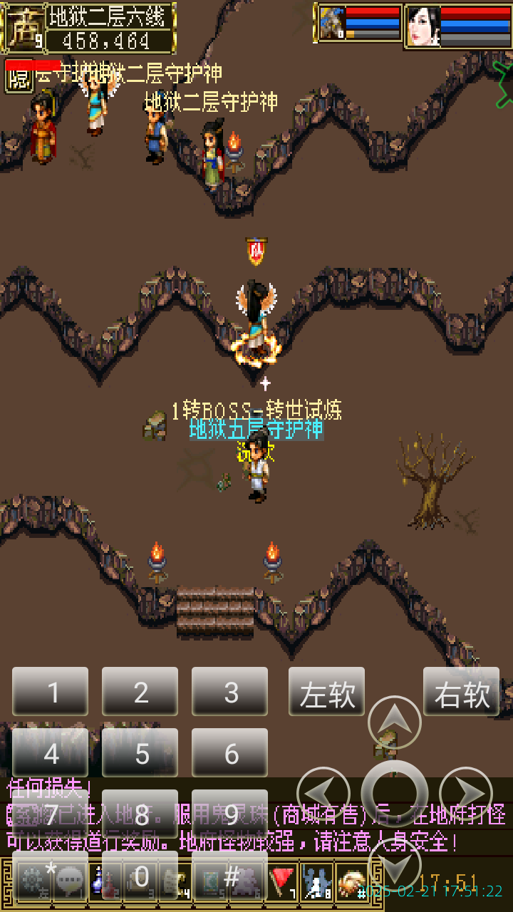 image_20250221_175122.png