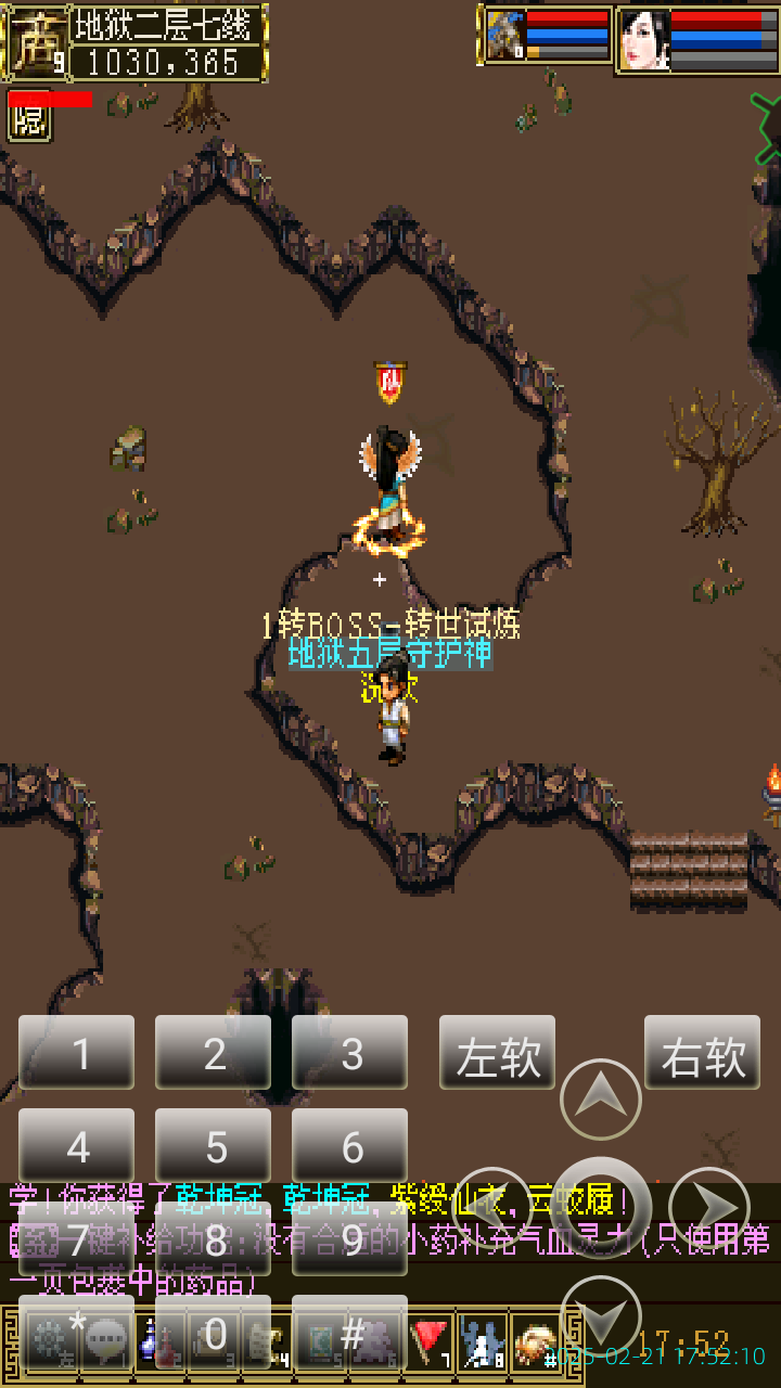 image_20250221_175210.png