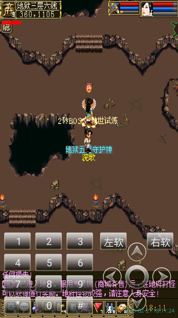 image_20250221_181124.png