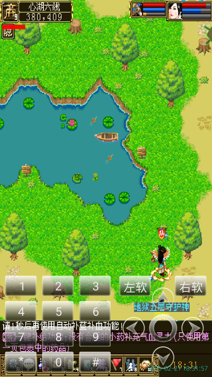 image_20250221_183157.png
