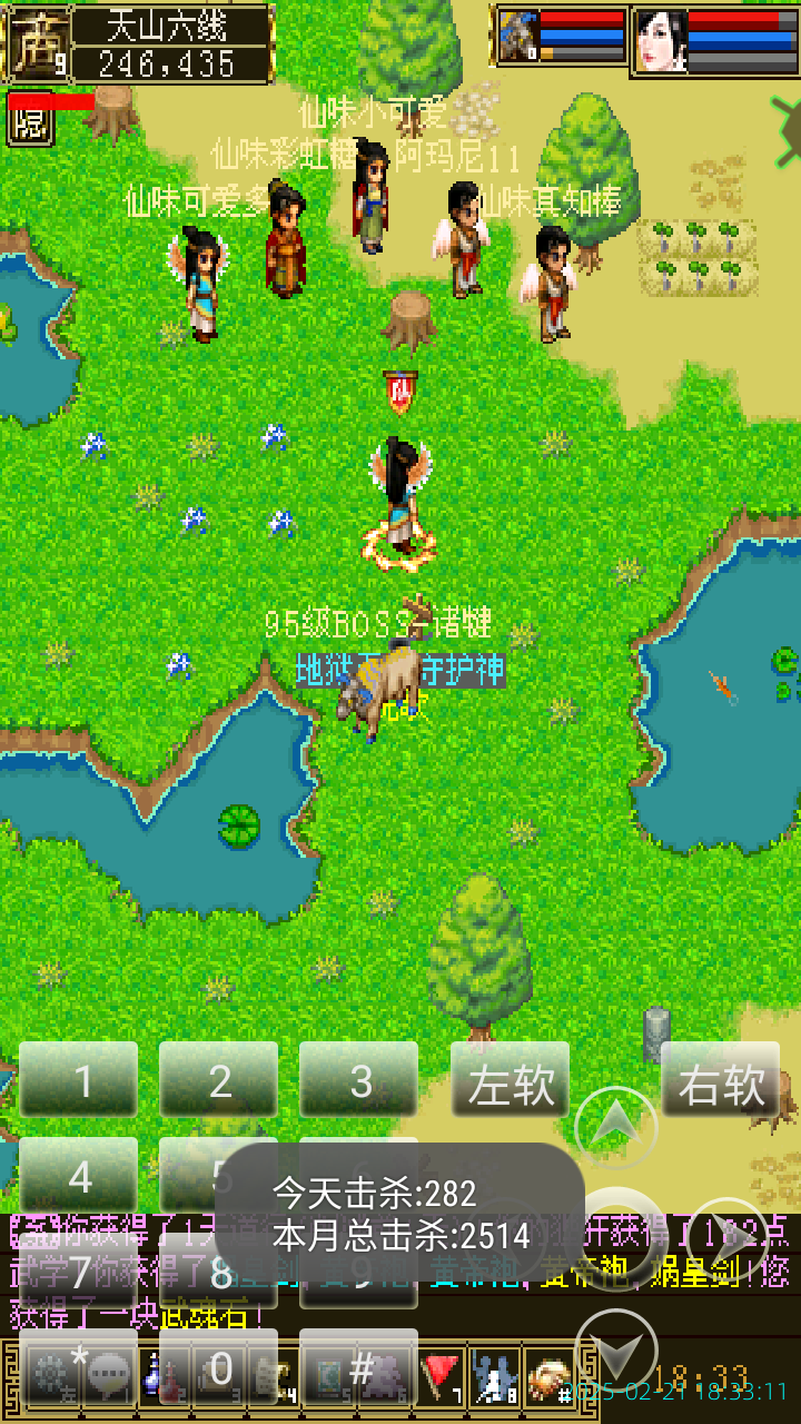 image_20250221_183311.png