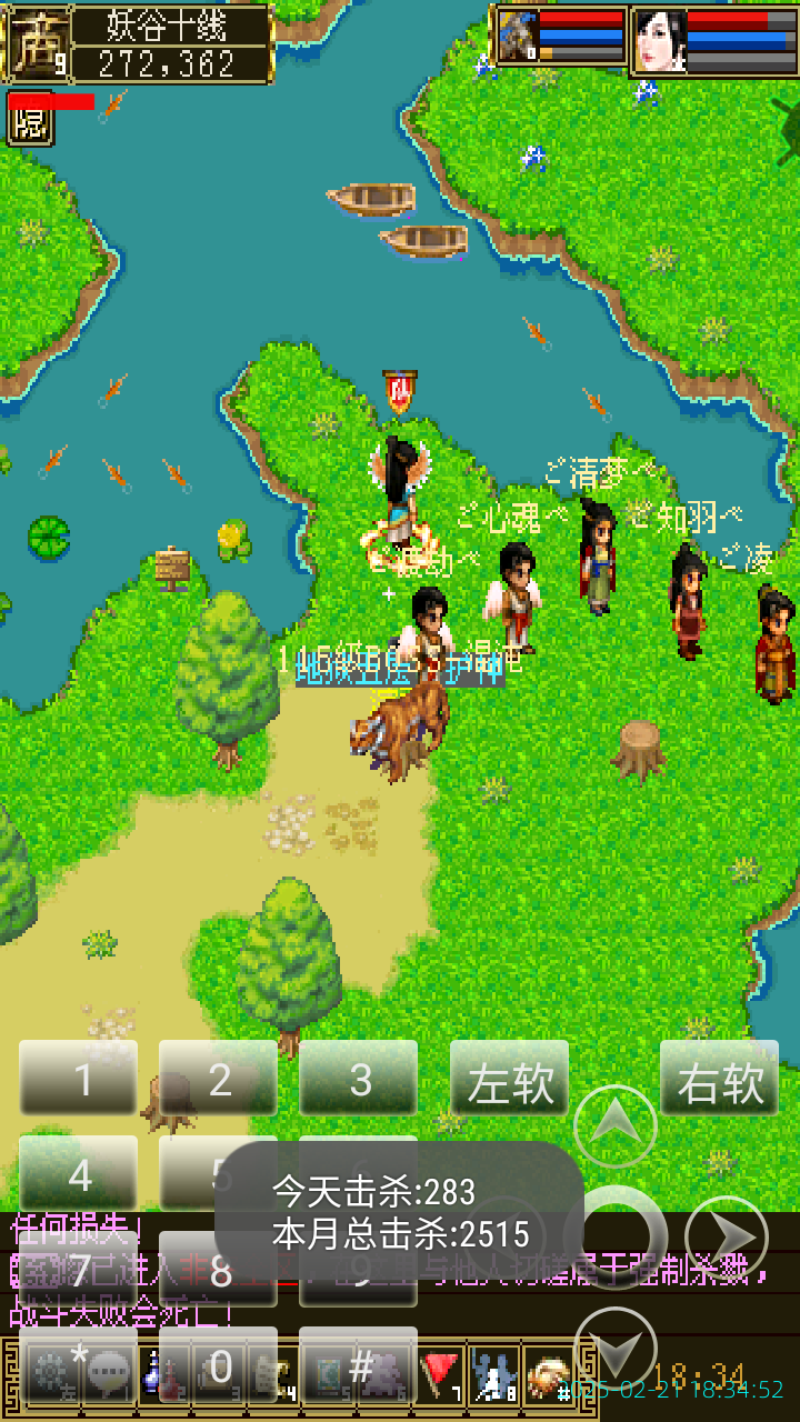 image_20250221_183452.png