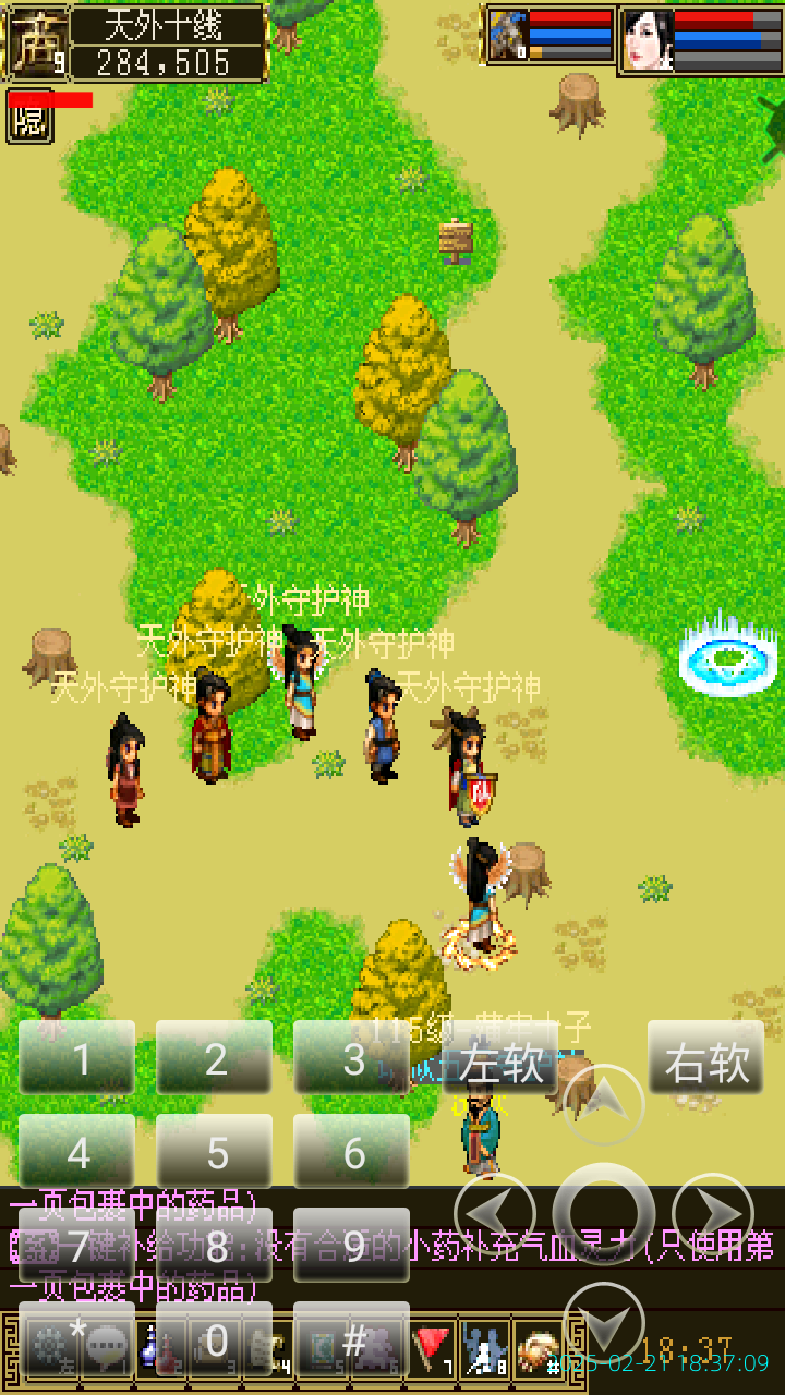 image_20250221_183709.png