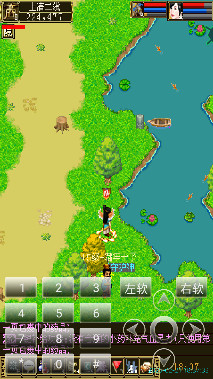 image_20250221_183733.png