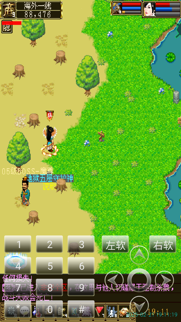 image_20250221_191119.png