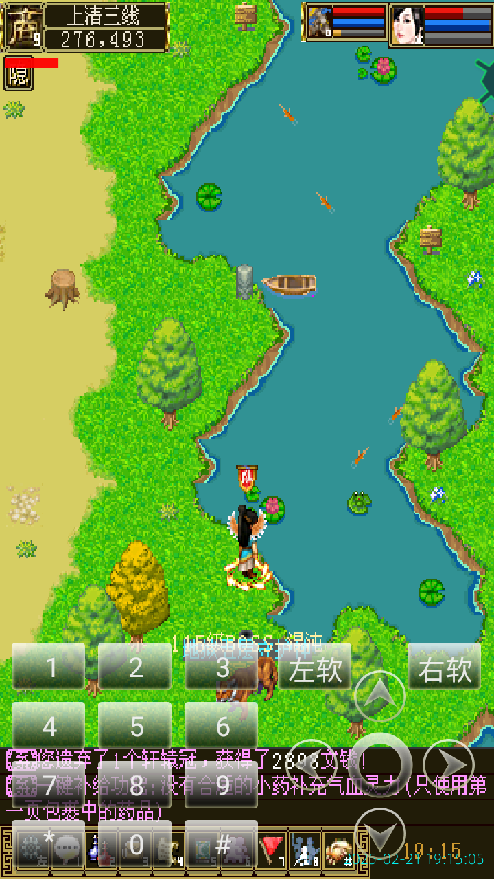 image_20250221_191505.png
