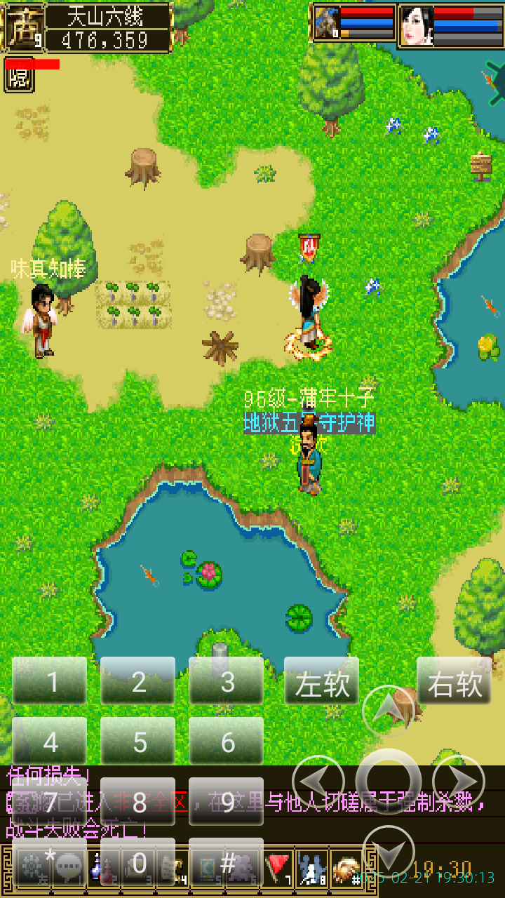 image_20250221_193013.png