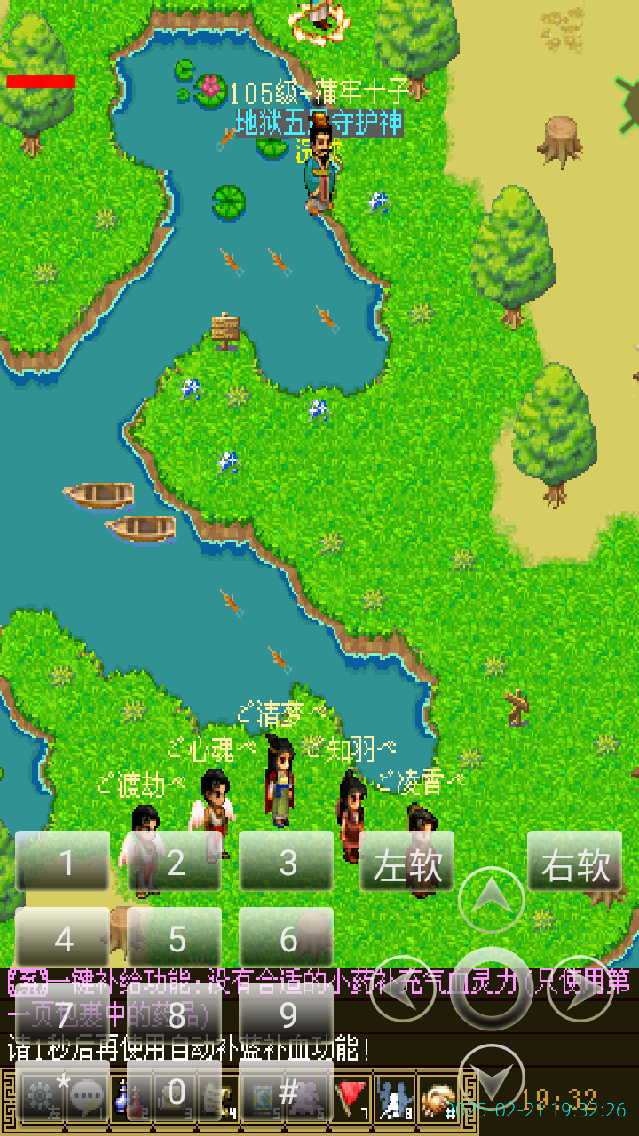 image_20250221_193226.png