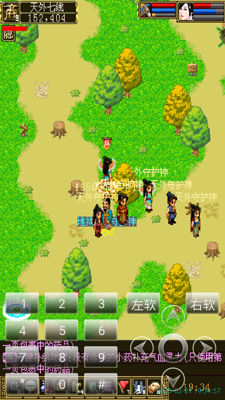 image_20250221_193457.png