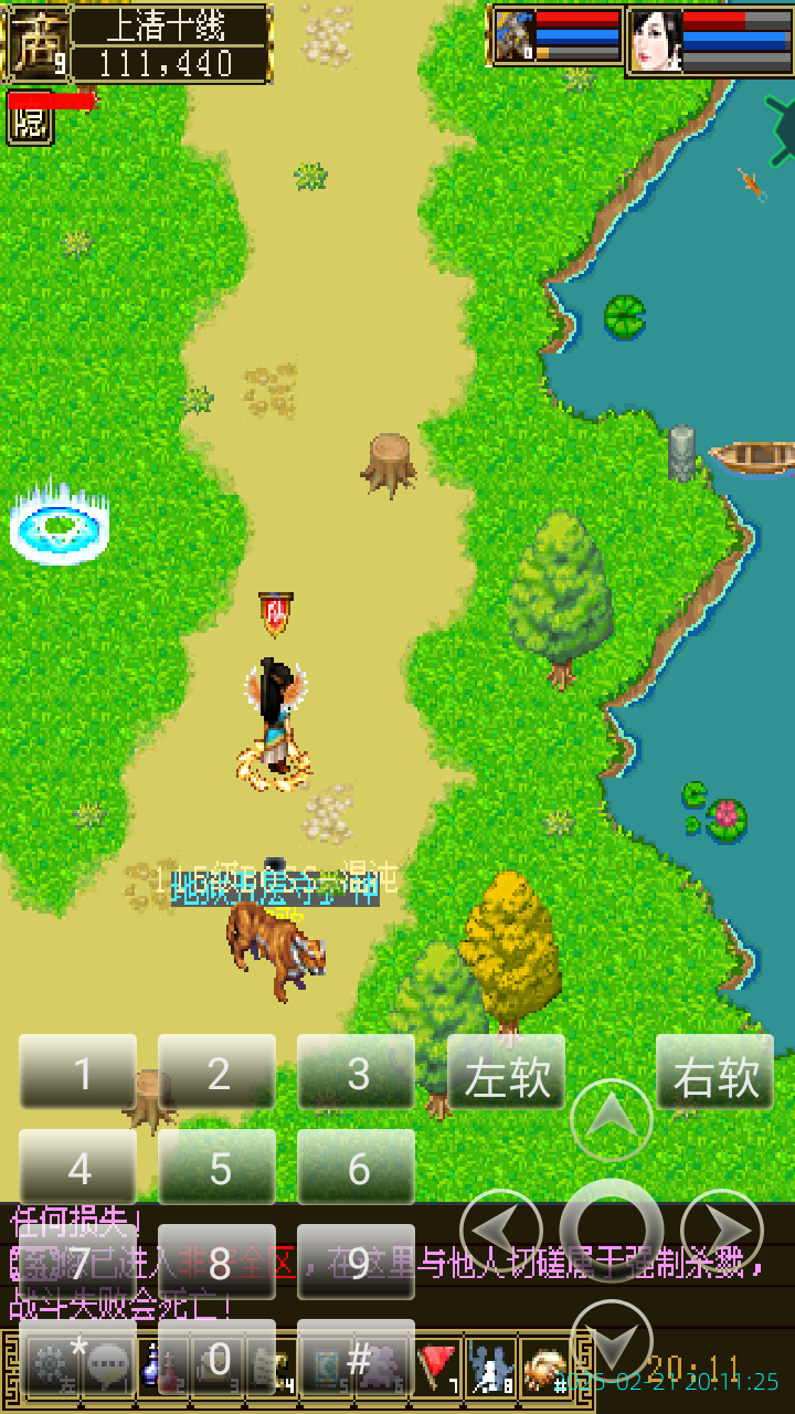 image_20250221_201125.png