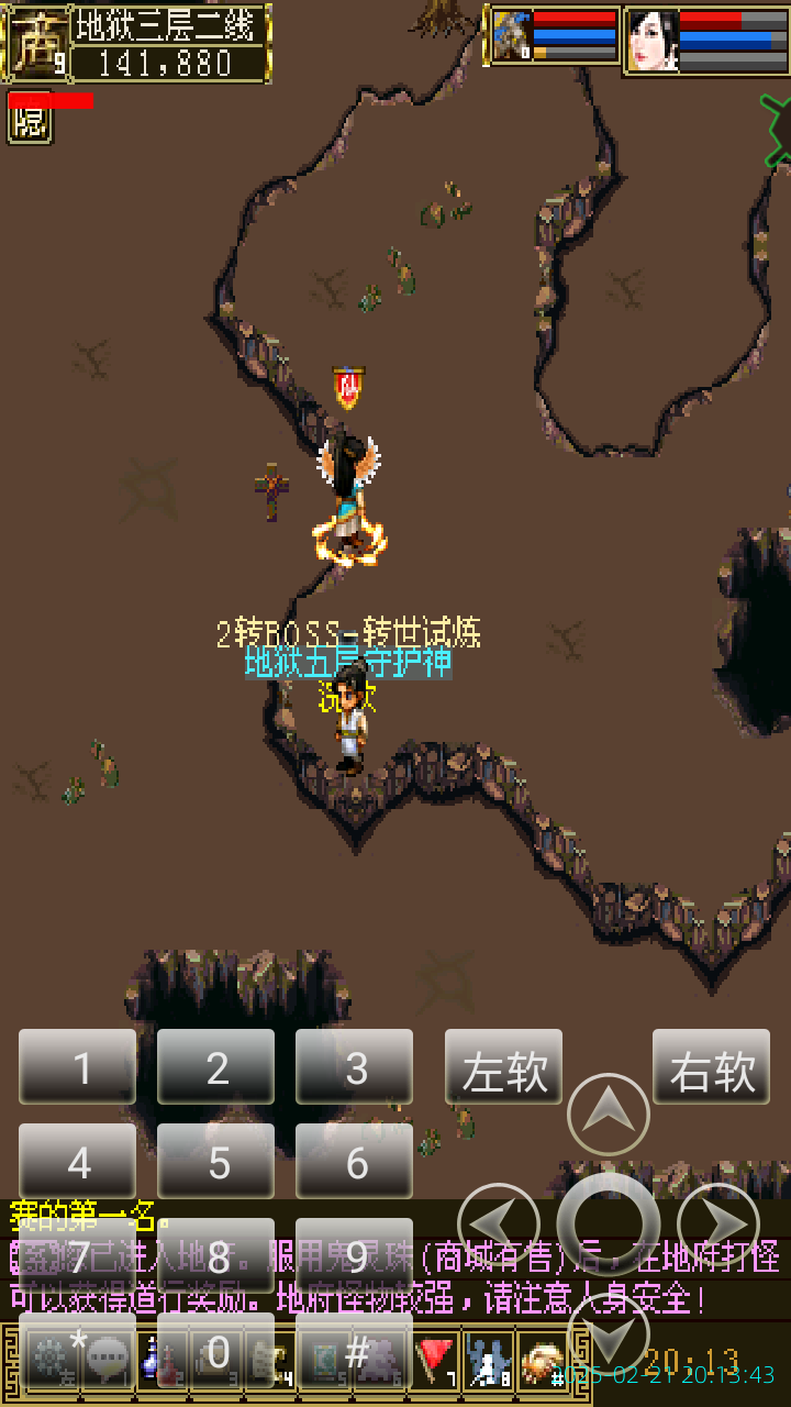 image_20250221_201343.png