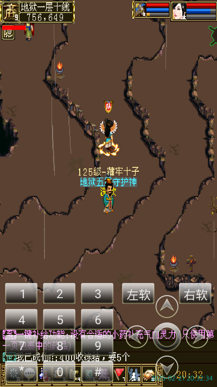 image_20250221_203234.png