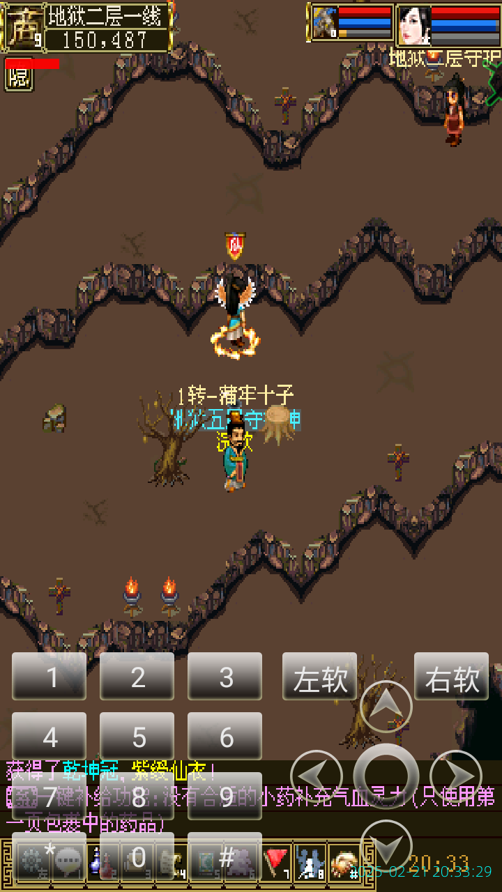 image_20250221_203329.png