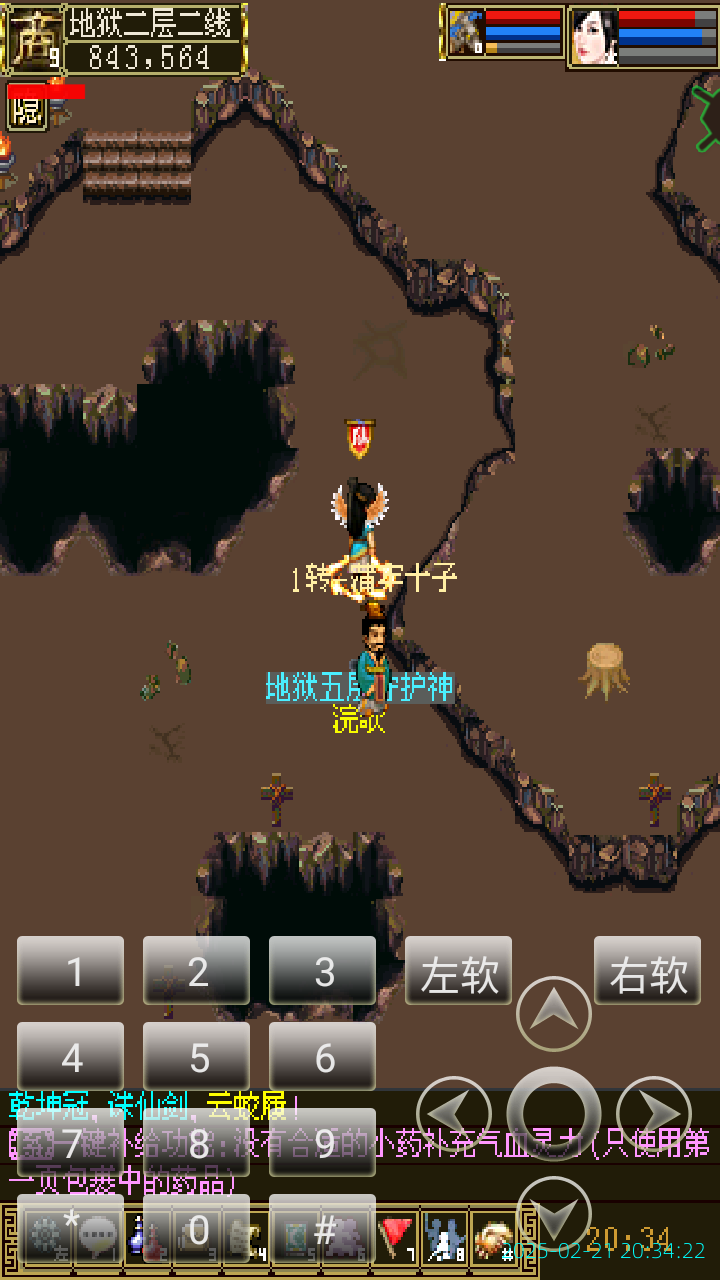 image_20250221_203422.png
