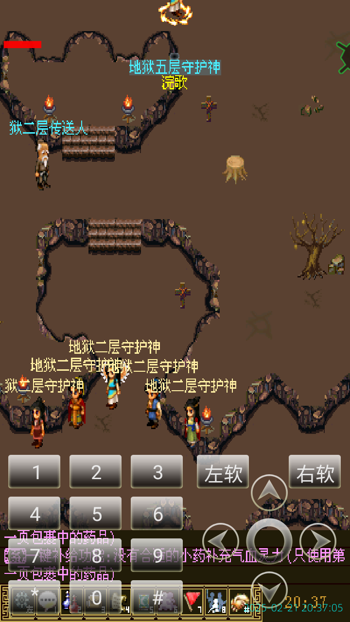 image_20250221_203705.png