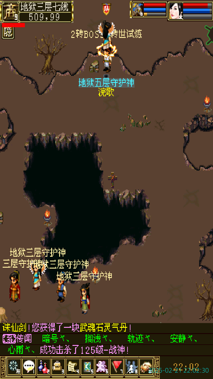 image_20250221_220230.png