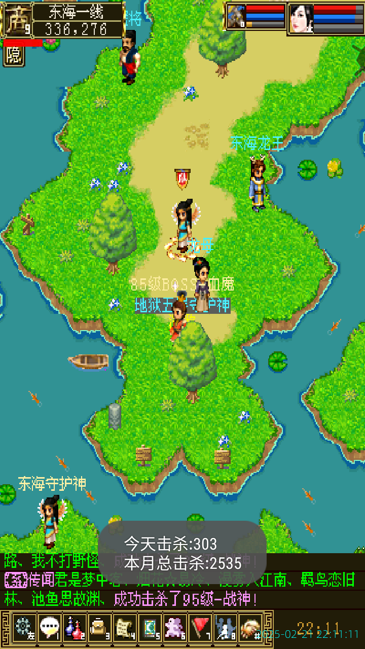 image_20250221_221111.png