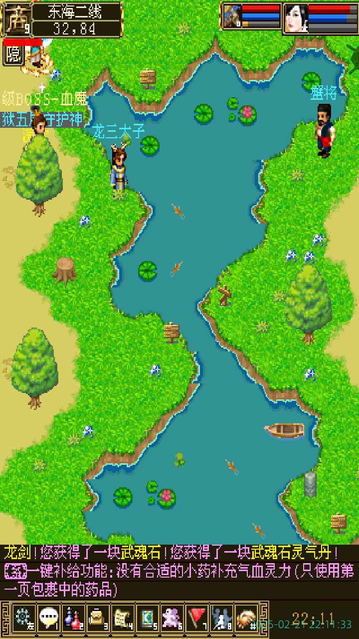 image_20250221_221132.png
