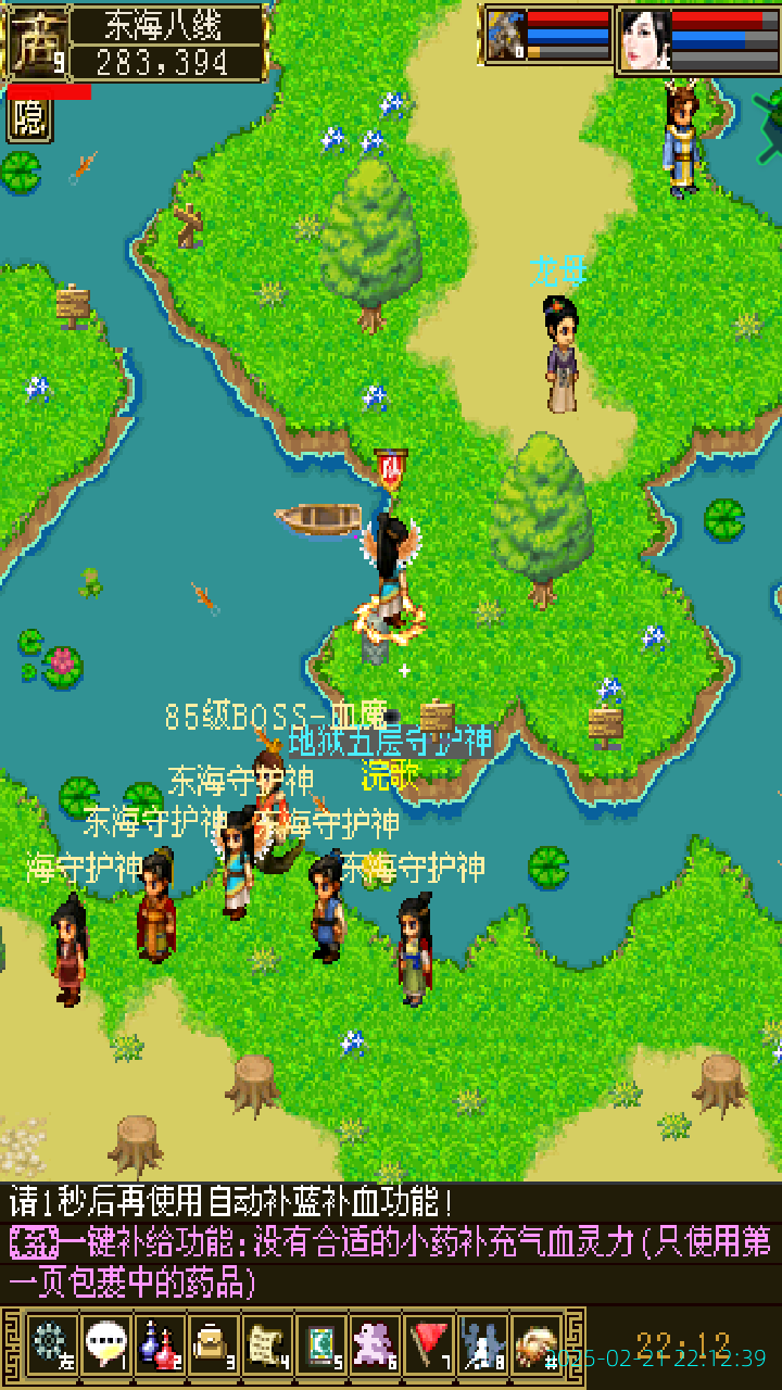 image_20250221_221239.png