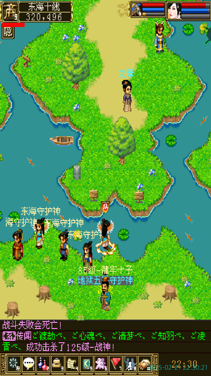 image_20250221_223021.png