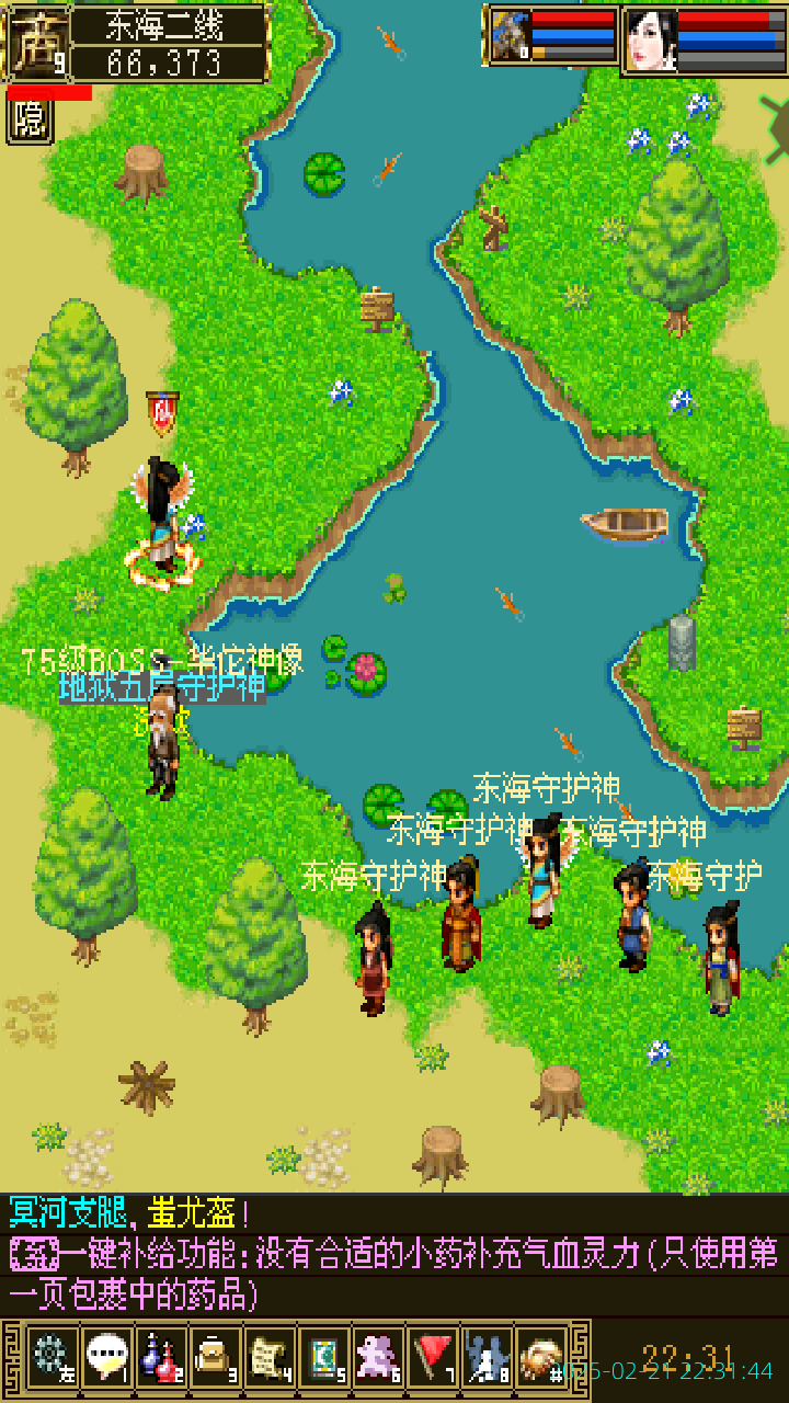 image_20250221_223144.png