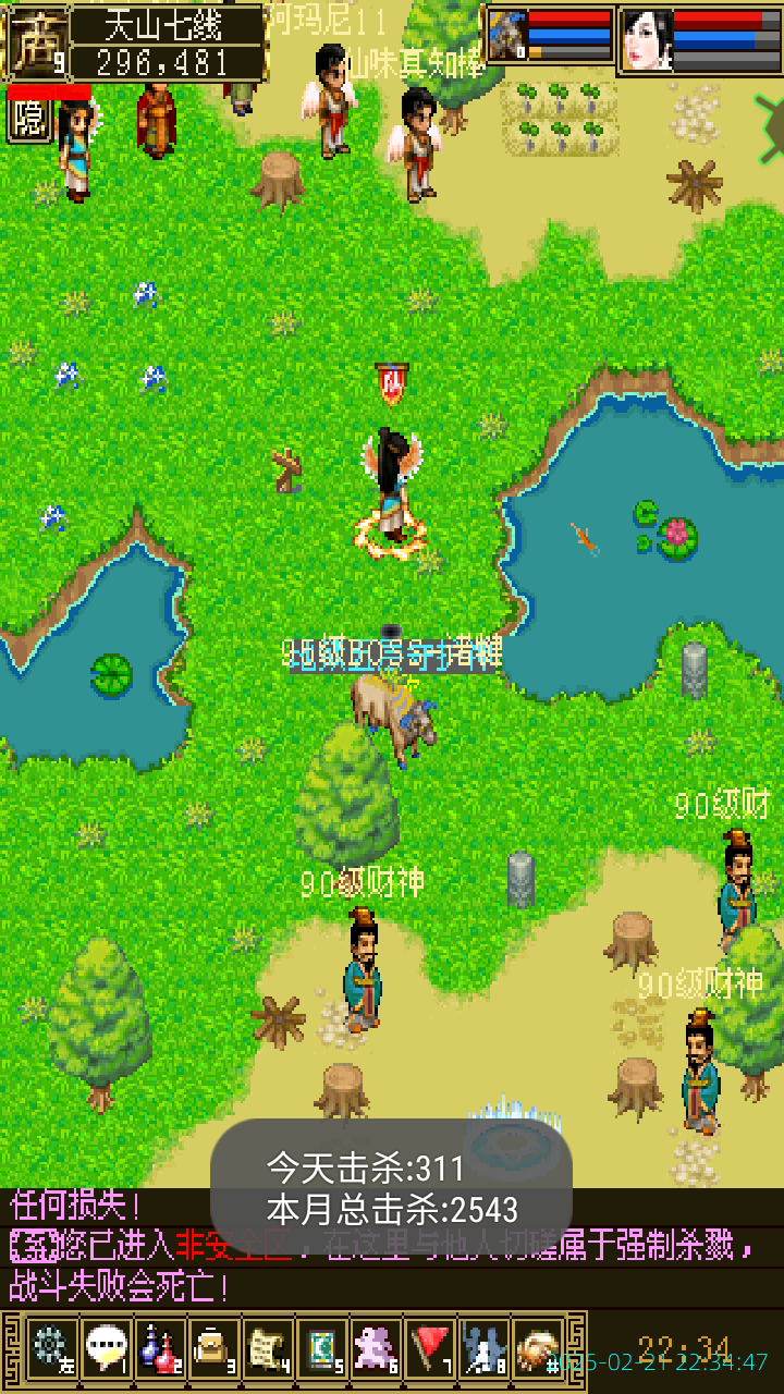image_20250221_223447.png