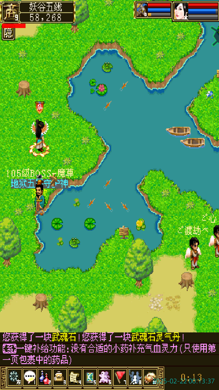 image_20250222_001337.png