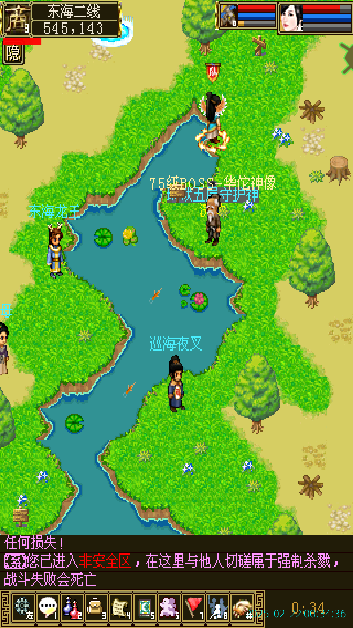 image_20250222_003436.png