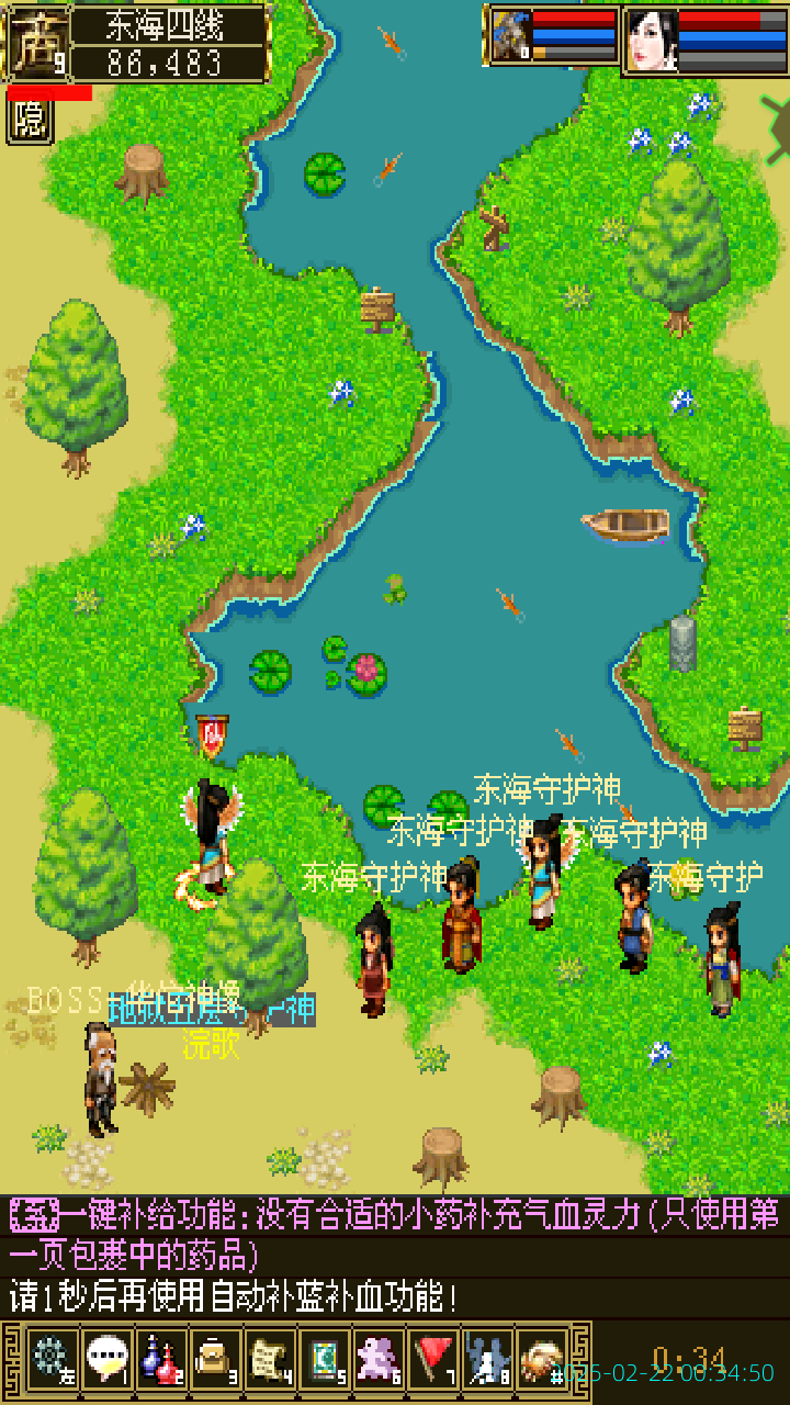 image_20250222_003450.png