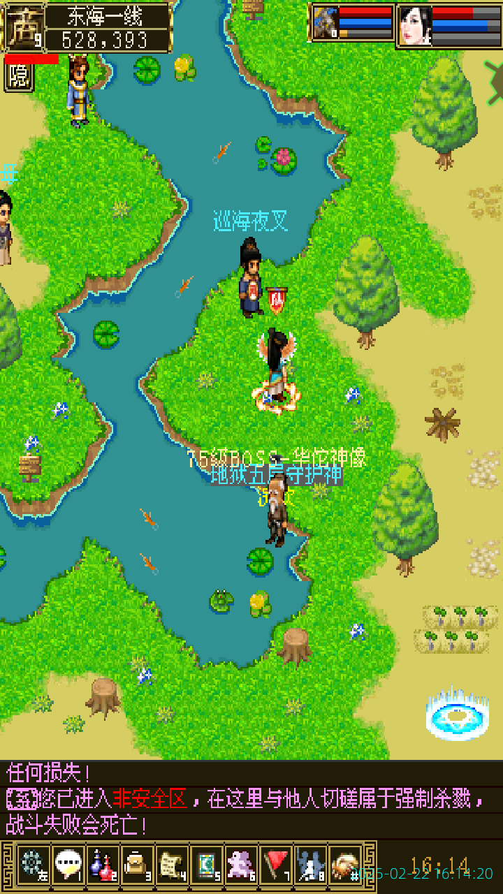 image_20250222_161419.png