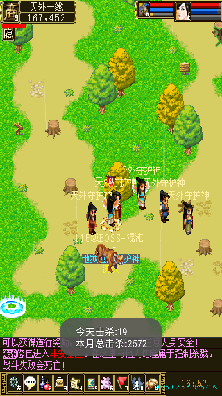 image_20250222_165709.png