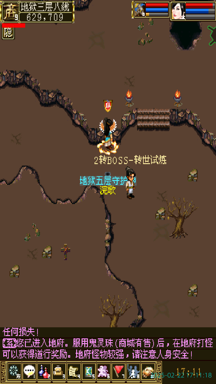 image_20250222_171118.png