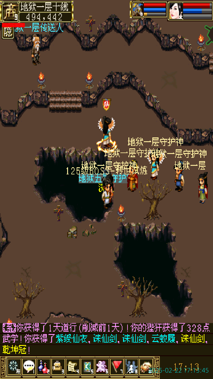 image_20250222_171344.png