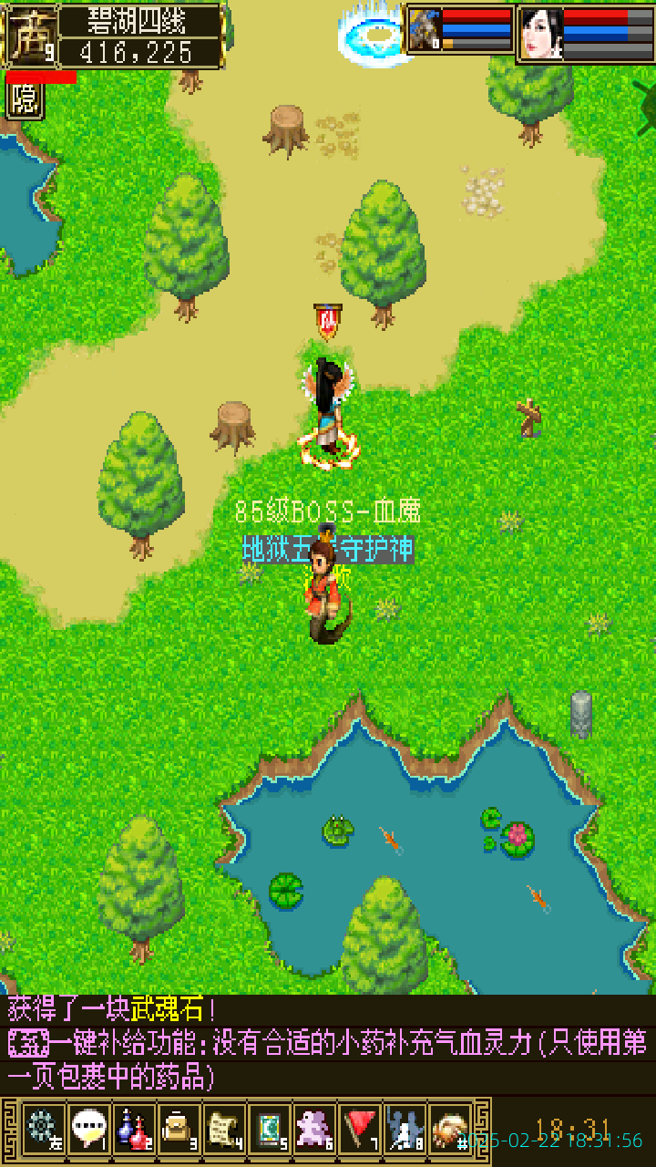 image_20250222_183156.png