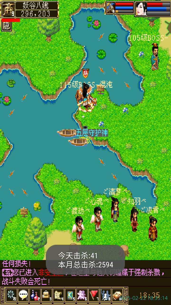 image_20250222_183514.png