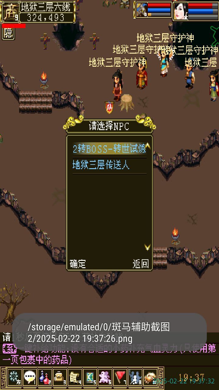 image_20250222_193732.png