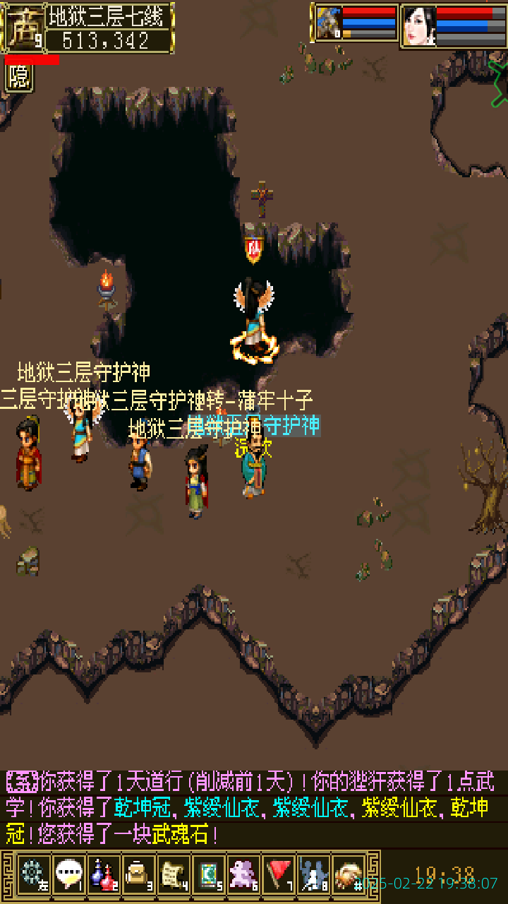 image_20250222_193807.png