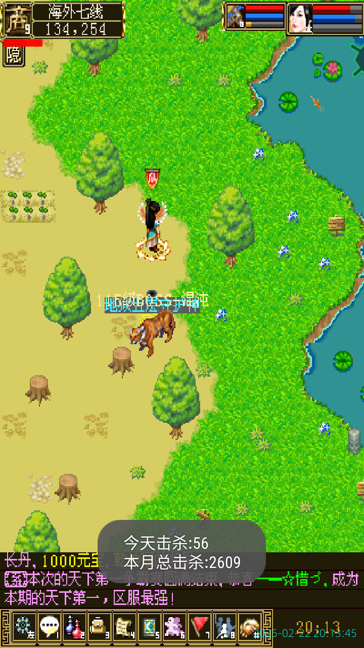 image_20250222_201345.png