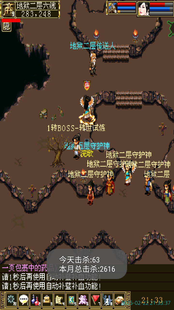 image_20250222_213337.png