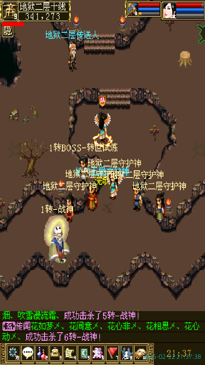 image_20250222_213738.png