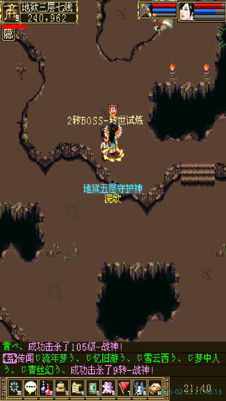 image_20250222_214013.png