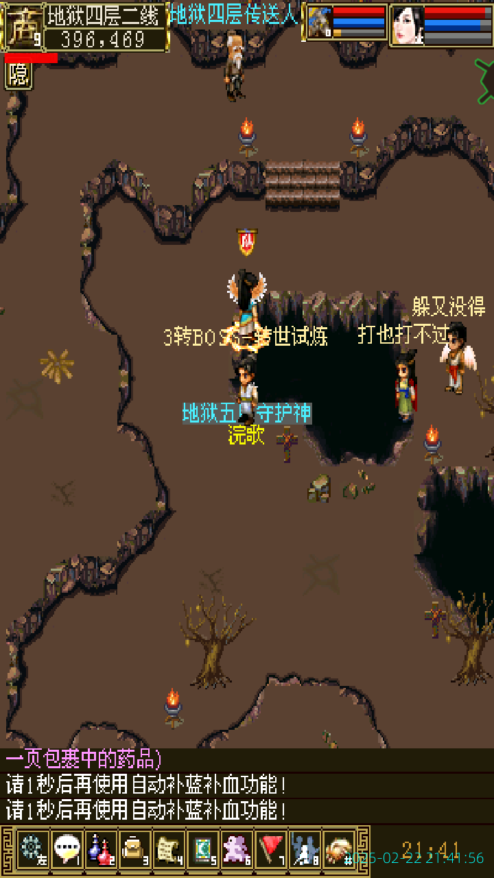 image_20250222_214156.png