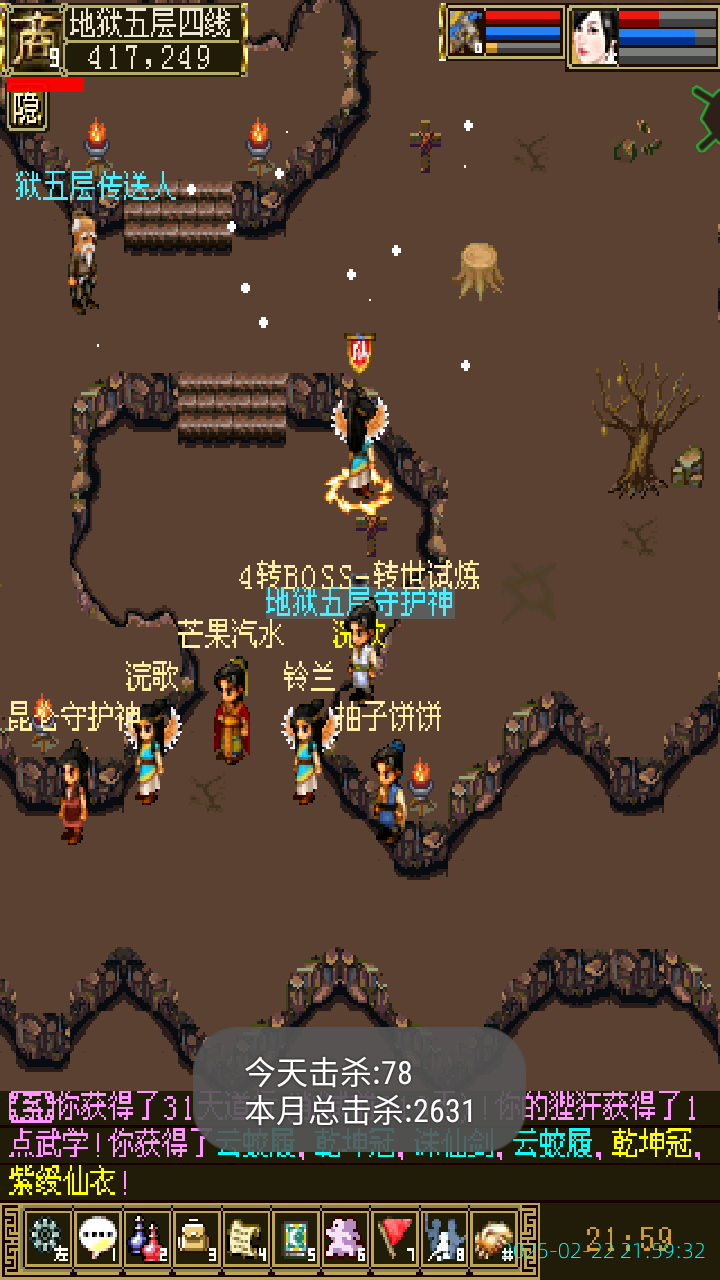 image_20250222_215932.png