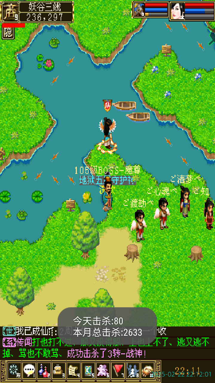 image_20250222_221201.png