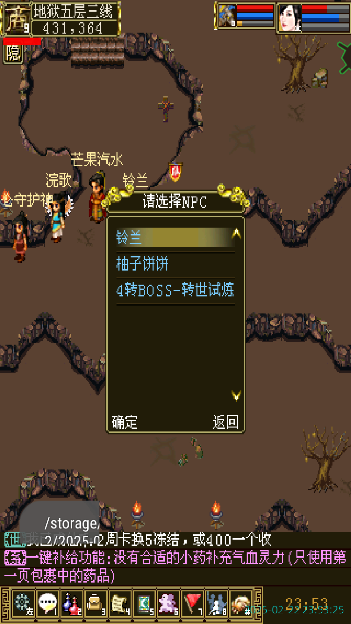image_20250222_235325.png