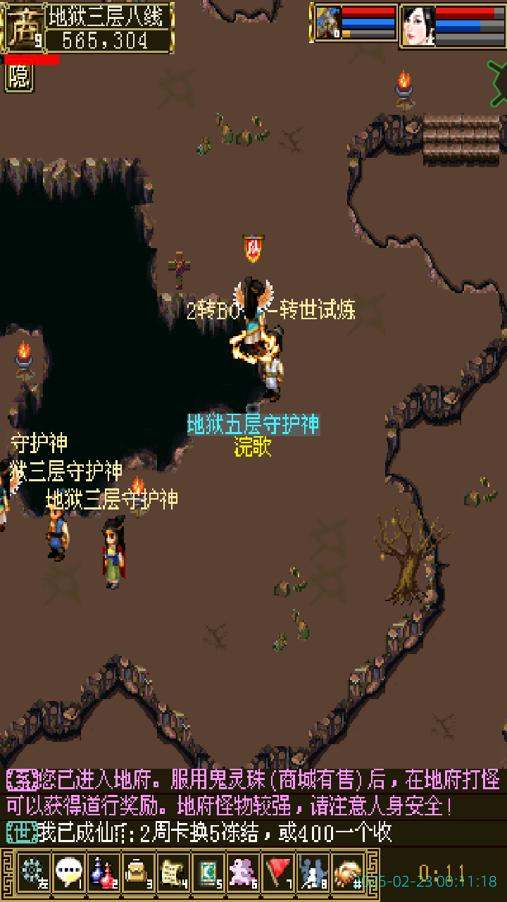 image_20250223_001118.png