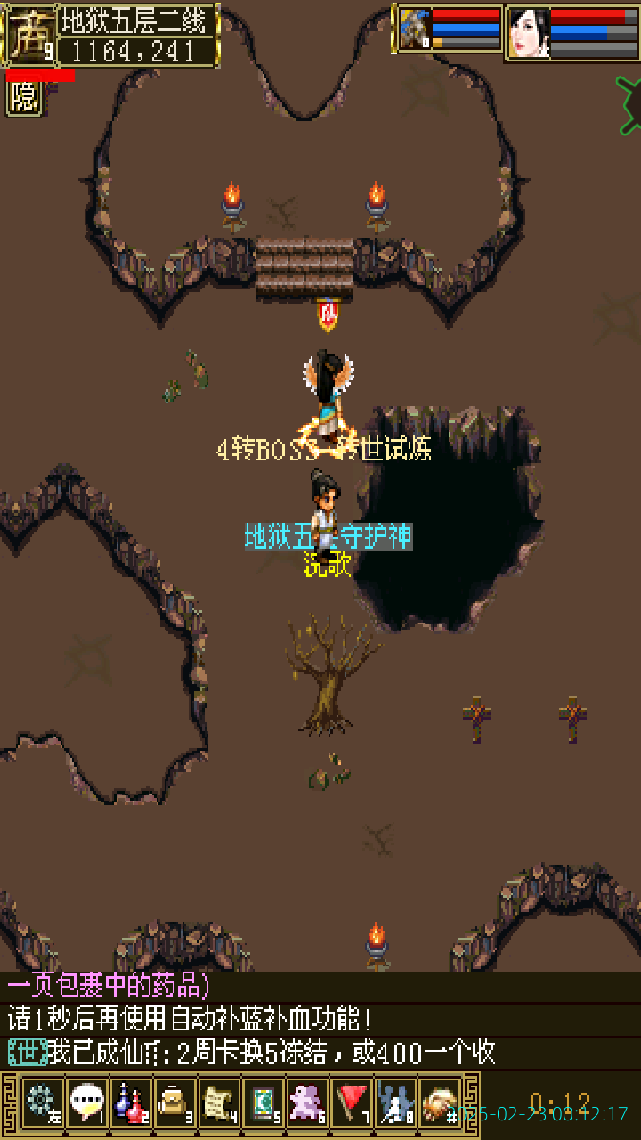 image_20250223_001217.png