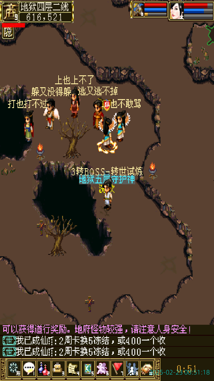 image_20250223_005118.png