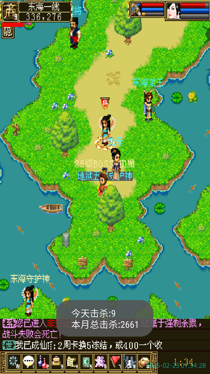 image_20250223_013428.png