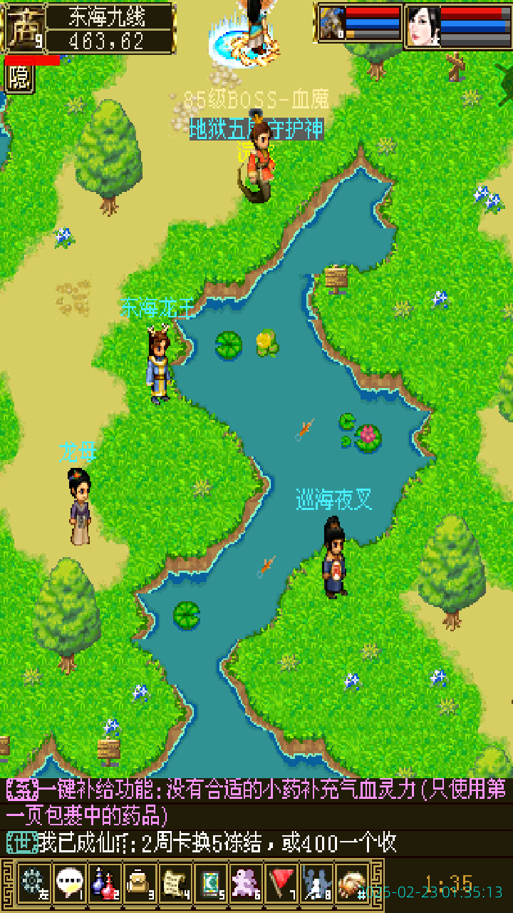 image_20250223_013513.png